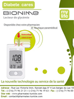 Pharmatec Tunisie